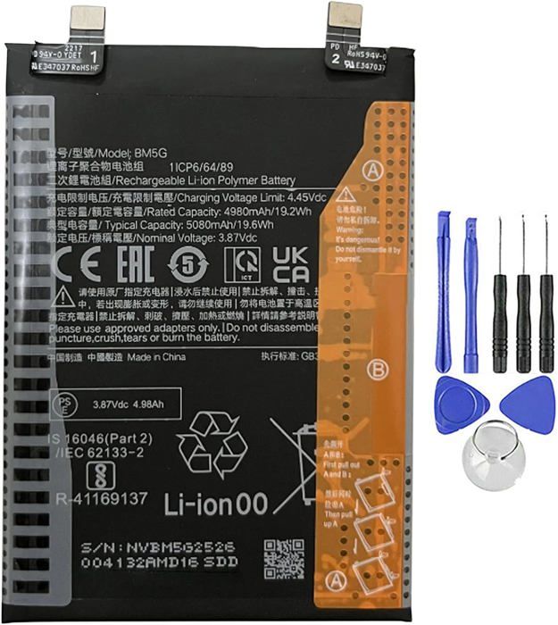 Batterie Compatible POCO F5 Pro - BM5N 5160mAh 3.87V, Li-Po | Remplacement De Batterie Téléphone - 4