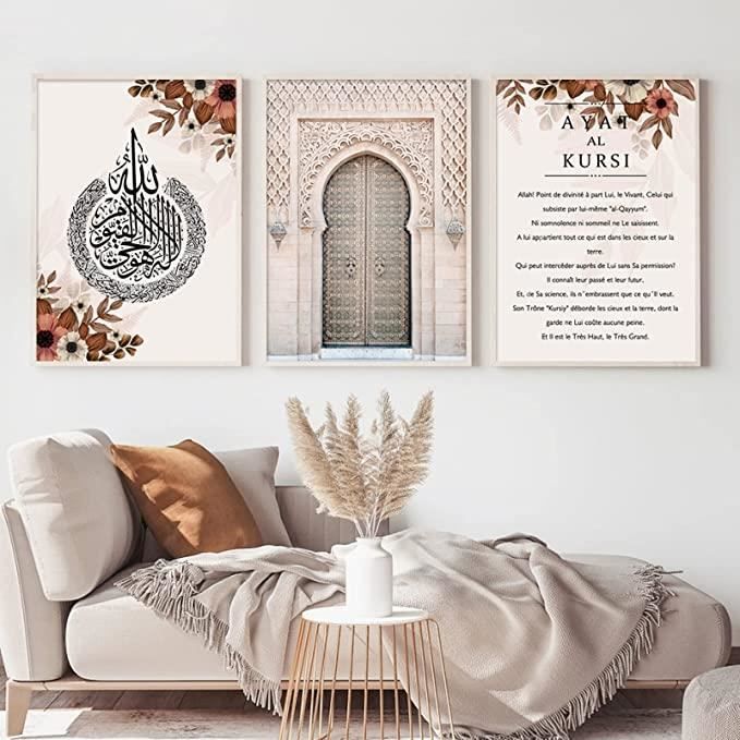 Affiche de bohème Allah pampa herbe, calligraphie islamique, peinture