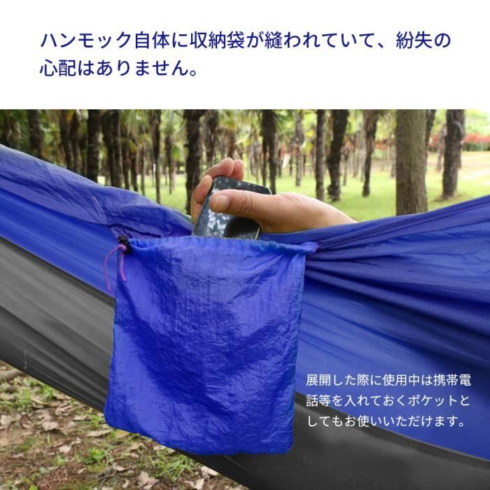 Hamac de Voyage Camping Hamac 2 Places ou Simple avec Moustiquaire