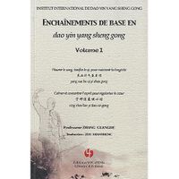 Enchaînements de base en dao yin yang sheng gong