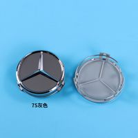 Paquet de 4 enjoliveurs-pour voitures Mercedes-Benz, Logo Benz Star, 63MM, Mb75 - 4 - 02 - Gris