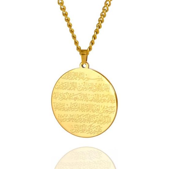 Coran Francais Collier Islamique Ayatul Kursi - Pendentif Coran Acier Inoxydable Pour Homme Et Femme Cadeau Ayat Al-kursi