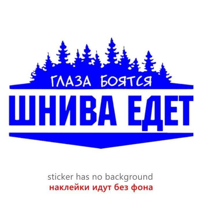 Autocollant Pare-chocs "Flip Me Over" Drôle - Vinyle Blanc Brillant