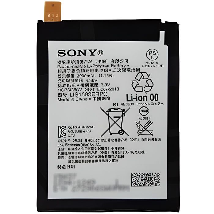 Batterie Sony Xperia Z5