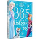 365 histoires pour le soir La Reine des neiges - Livre