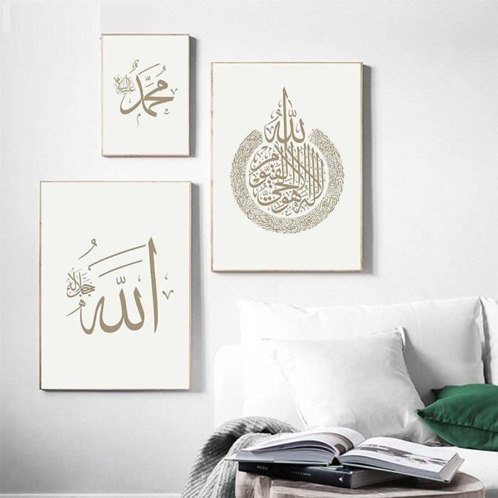 Minimaliste Beige Islamique Affiches Toile Peinture Mur Art Imprimer Photos  Salon Intérieur Décor à Maison Sans Cadre-40x50CMx3Pcs : : Cuisine  et Maison