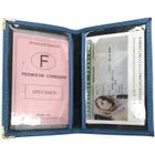 LOLUNA® Porte carte identité et permis de conduire - simple et pratique - format compact – fin et plat - en cuir - Ciel
