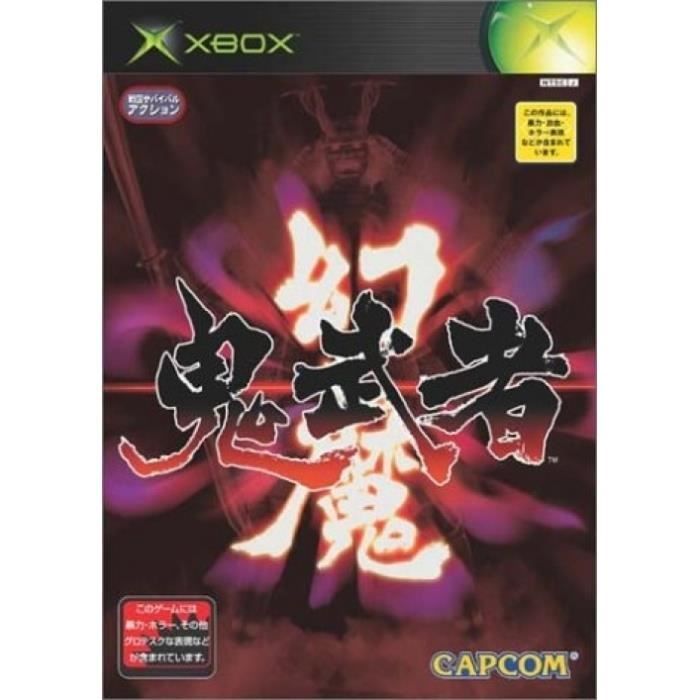 Capcom Genma Onimusha[Import Japonais]