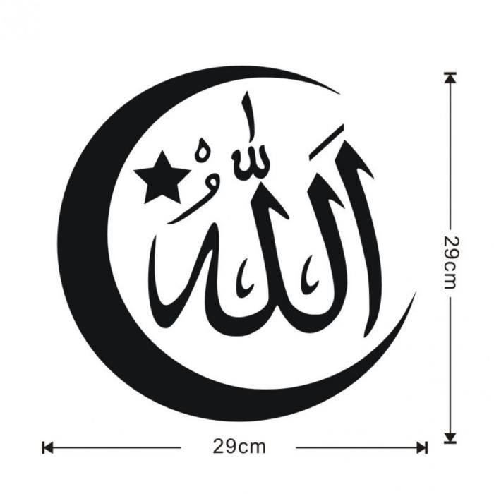 Decoration Maison Jd1322c1 Musulman Islamique Stickers Muraux Vinyle Citations Bienvenue Allah Papier Peint Musulman Islamique Achat Vente Stickers Cdiscount