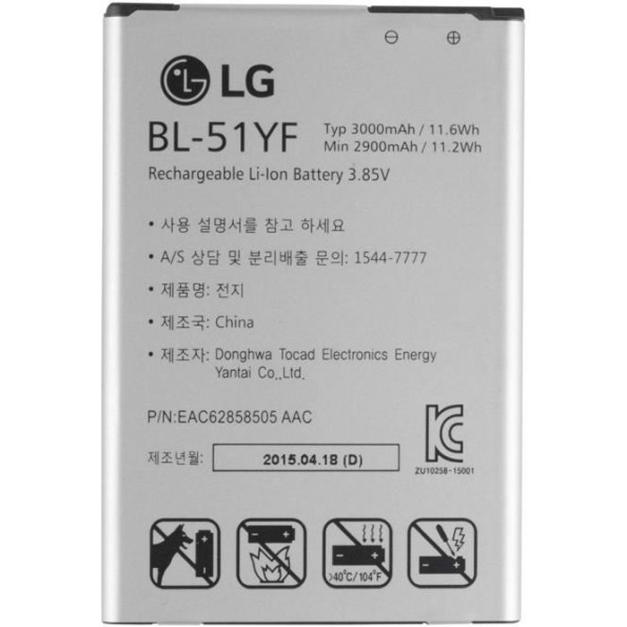 Batterie d Origine LG BL-51YF Pour LG G4 - H815