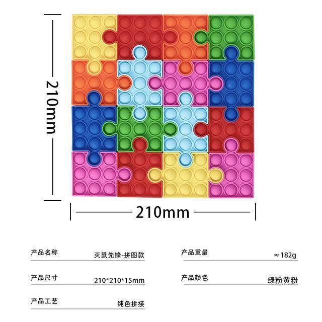 Jouets de décompression,A26--Jouet Sensoriel Kawaii Arc en ciel pour Enfant, Pop Fidget, Animal Jouets de décompression,A26--Jouet Sensoriel Kawaii Arc en ciel pour Enfant, Pop Fidget, Animal