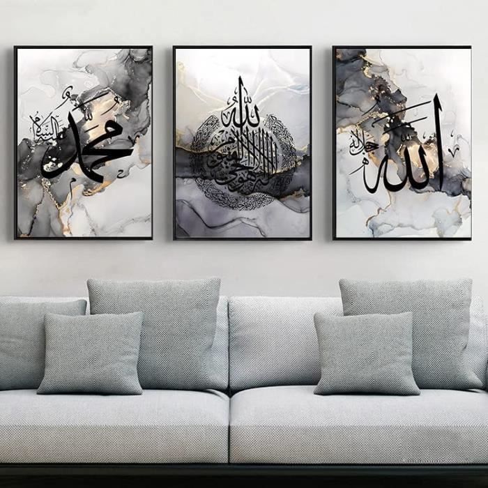 Tableau Islamique Toile Calligraphie Arabe 40x60cm, Fond Marbre Doré, Sans Cadre