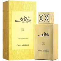 Eau de Parfum SHAGHAF OUD 75 ml Par Swiss Arabian / Safran, Vanille et Oud