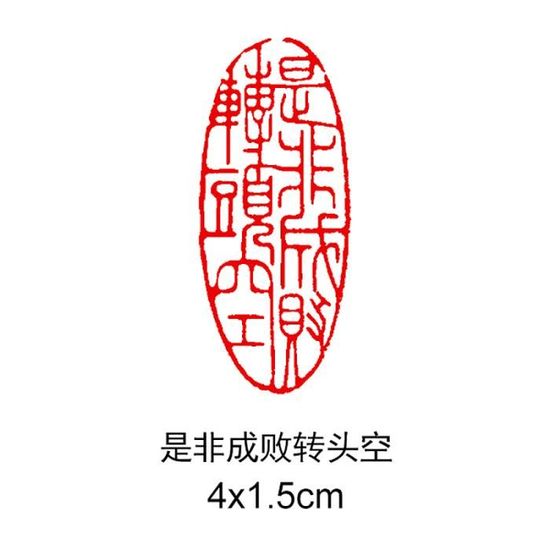 Sceau De Nom Chinois, Sculpture De Sceau Chinois Personnalisé, Ensemble De Sceaux Chinois Avec Votre Nom, Boîte Cadeau En Bois Pour Peinture Calligraphie - France