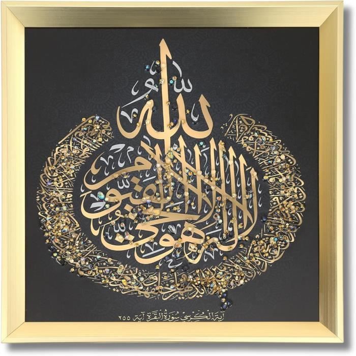 Sitemapcdatahttpsregdreferenzcomtableau Islam Avec Cadre