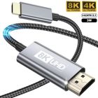 AUDEN COSMA Câble HDMI 2.1 3M 8K 4K 120Hz Ultra HD eARC HDR Blu-ray 48Gb/s Câble HDMI Support 3D pour Switch PS5 Télévision Monitor