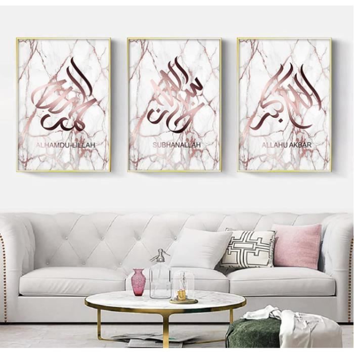Islamiques Calligraphie Arabe Affiche Coran Religieux Musulman Toile  Tableau Art Peintures Decoration Murale pour Salon Chambre Tableau  Decoration