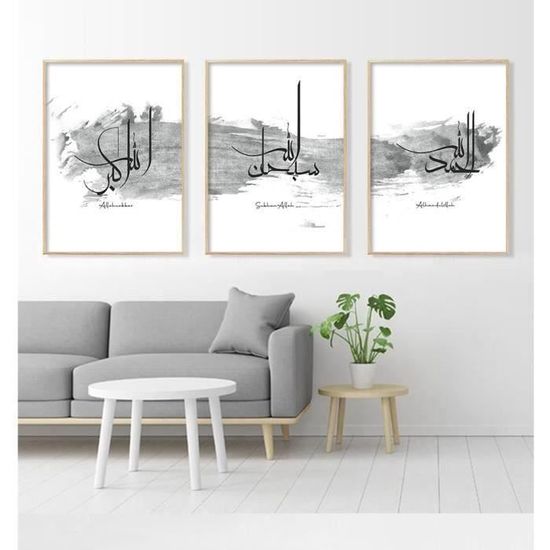 Lot de 3 estampes islamiques, art mural arabe, décoration du Moyen