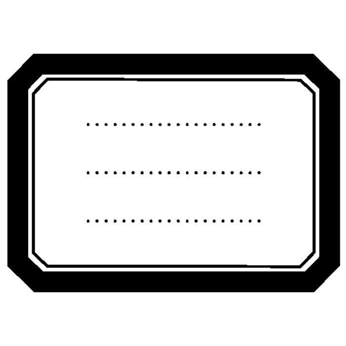 Tampon en pour scrapbooking - Etiquette personnalisable