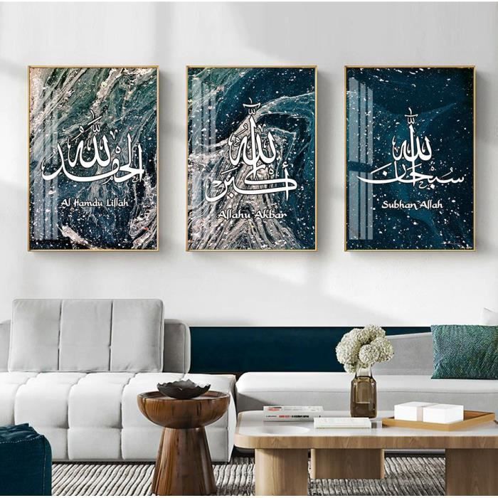 Tableau Calligraphie Arabe Islamique Sur Toile - Décoration Murale 30x70 Cm Sans Cadre