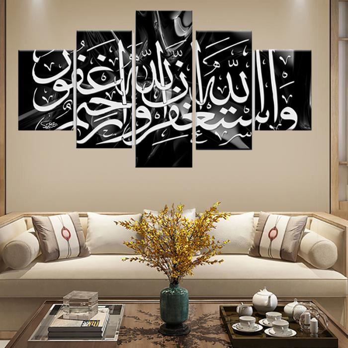 Cadre Islam Cdiscount Cadre Islam Cdiscount
