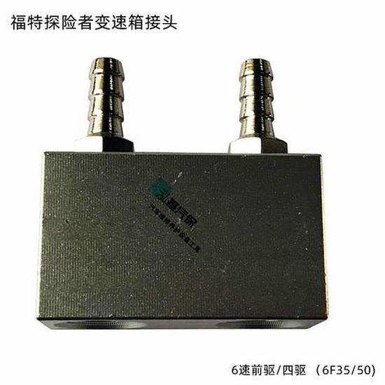 Asseblage De Boîtes De Vitesses Autoobiles F010E RE0F09A