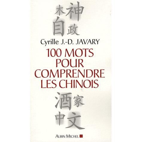 100 Mots pour comprendre les Chinois