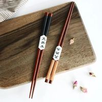 2 paires main japonaise naturelles Bois de Châtaignier Chopsticks Set Valeur cadeau WSCZ697