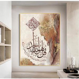 Toile Tableau 50x70cm X3 Pièces Sans Cadre Toile Affiche Murale Et Gravures  Islamique Wall Art Peinture Deco Murale Chambre Salon - Cdiscount Maison