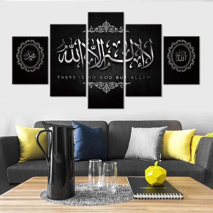 Cfr 25 5 Panneaux Avec Citation Islamique Peinture Murale Avec Il N Y A Pas De Dieu Mais Allah Coran Sans Cadre Cdiscount Maison