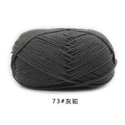 Fil à Crochet/tricot Plassard Balia - Couleur Kaki 78 - Neuf - Made In France