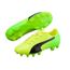 puma verte et jaune