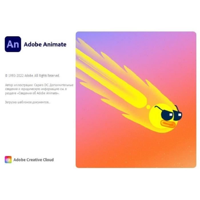 Adobe Animate 2024 (v24.0) windows activation automatique avie sur