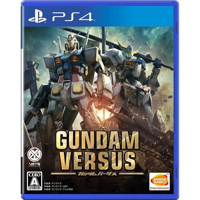 PS4 Godzilla Vs – Bandai Namco – Sony PlayStation 4 Japan Import Game (NTSC-J), Very Good Condition