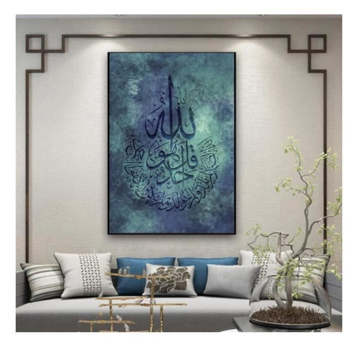 Peinture Sur Toile Motif Calligraphie Arabe Islamique, Fond En Marbre