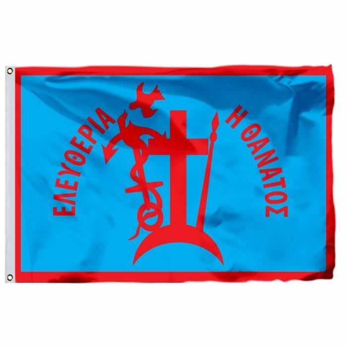 Drapeau De La Ville De Gabrovo En Bulgarie Image Vectorielle | Vecteur