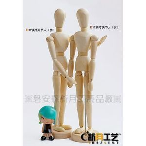 THÉÂTRE - MARIONNETTE Marionnettes en bois de 30cm pour les amoureux, 2 pièces, modèle avec grand mannequin