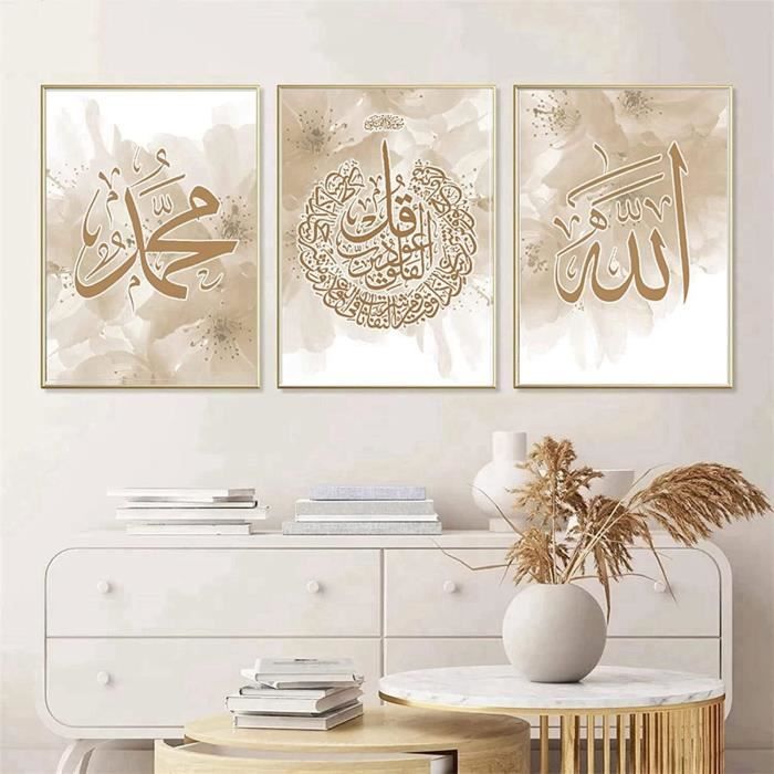 Peinture Sur Toile Islamique Arabe Coran - Set De 3 - Allah Citations - Décoration Murale Salon 40x60cm