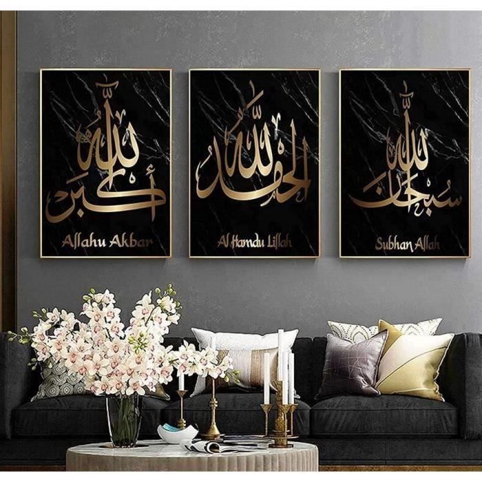 toile-de-calligraphie-islamique-noire-et-dor-e-peinture-cr-ative-allah