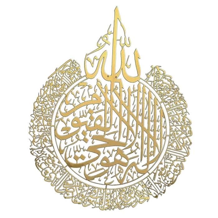 Art mural islamique décor bricolage sticker Stickers muraux islamiques DIY Removable Islamic