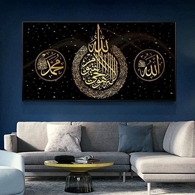 Tableau Calligraphie Ayat Ul Kursi - Impression Sur Toile 30x40 Cm Avec Cadre - Décoration Murale Islamique Bleue, Idéale Pour Mosquée Ou Maison - 8