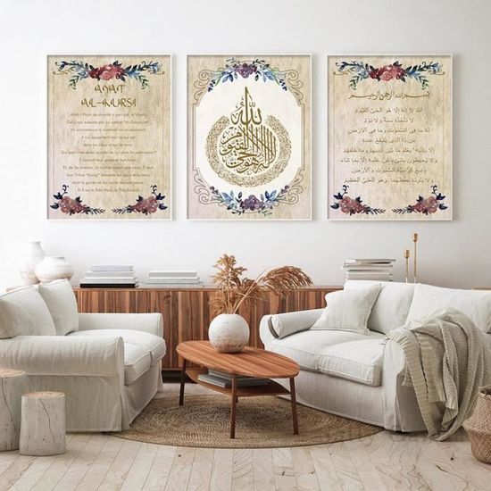 Tableau Calligraphie Ayat Ul Kursi - Impression Sur Toile 30x40 Cm Avec Cadre - Décoration Murale Islamique Bleue, Idéale Pour Mosquée Ou Maison - 2