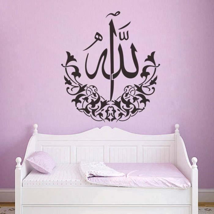 3 Stickers Muraux Islamiques - Art Musulman Allah Mosquée Ramadan Décoration Amovible