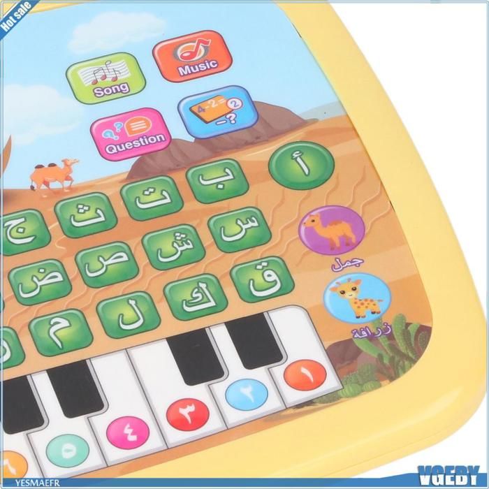TOYANDONA – Tablette éducative Arabe Pour Enfants – Apprentissage Du Coran Et Motricité Fine – Batterie Incluse
