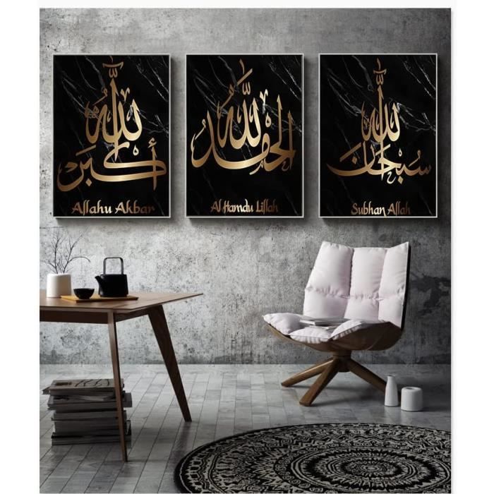 Tableaux Islamiques et Posters - Décoration Orientale et