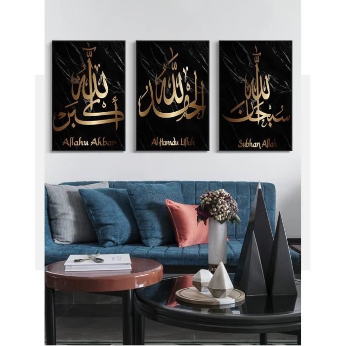 Kit de décoration murale islamique - Poster de peinture sur toile de calligraphie arabe - Images murales islam - Peinture sur toile islamique pour