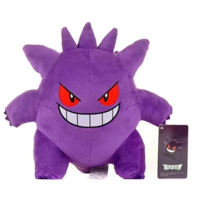 Peluche Pokémon Ectoplasma – Peluche violette douce 25 cm – Jouet de collection Pokémon
