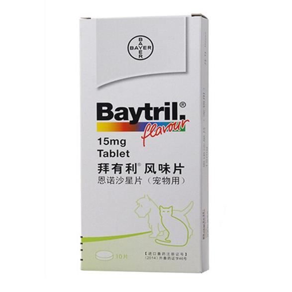 Sac de proprete excrements,Baytril 15-50mg comprimés aromatisés - Type 15mg-10pcs