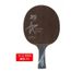 Raquette Ping Pong U2 Cs No7947 Yinhe 30th Version Anniversaire U2 U 2 Pro V14 V 14 Pro Mc2 Mc 2 Pro Lame Tennis Table Materiau Prix Pas Cher Cdiscount Raquette Ping Pong U2 Cs No7947 Yinhe 30th Version Anniversaire U2 U 2 Pro V14 V 14 Pro Mc2 Mc 2 Pro Lame Tennis Table Materiau Prix Pas Cher Cdiscount