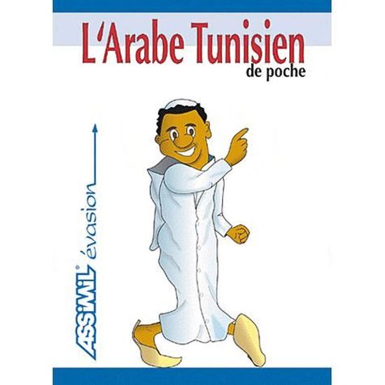 L Arabe Tunisien De Poche Cdiscount Librairie